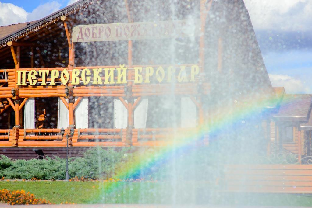 Petrovskyi Brovar 브로바리 외부 사진